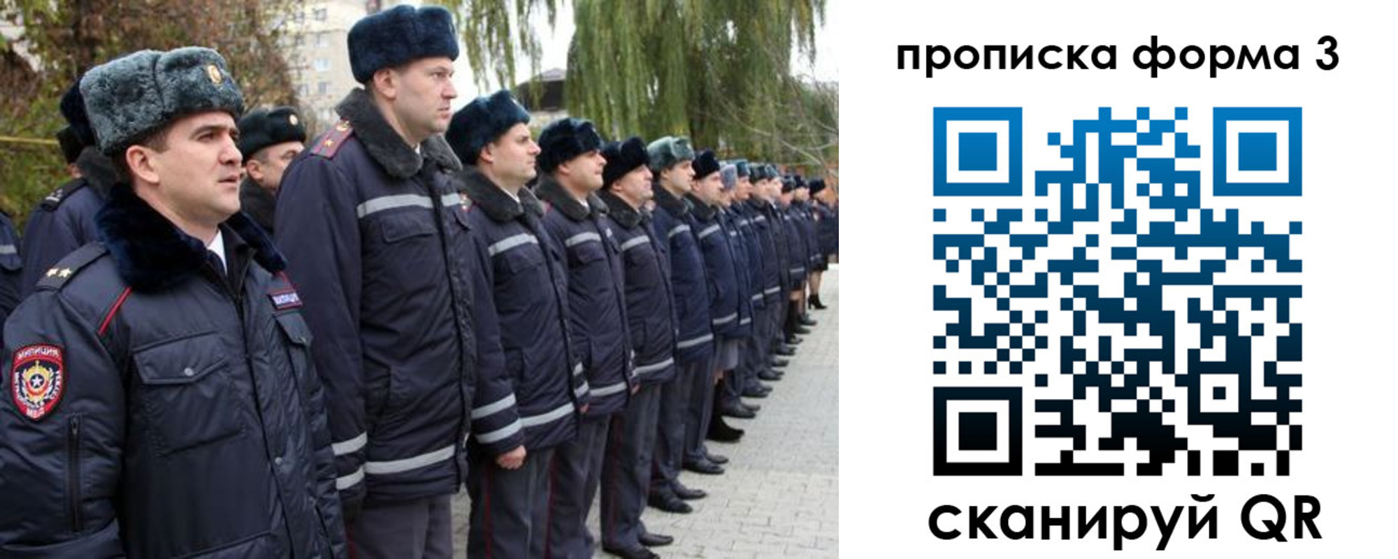 прописка регистрация в Талице