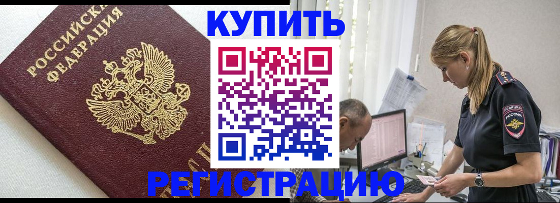 регистрация для школы в Талице